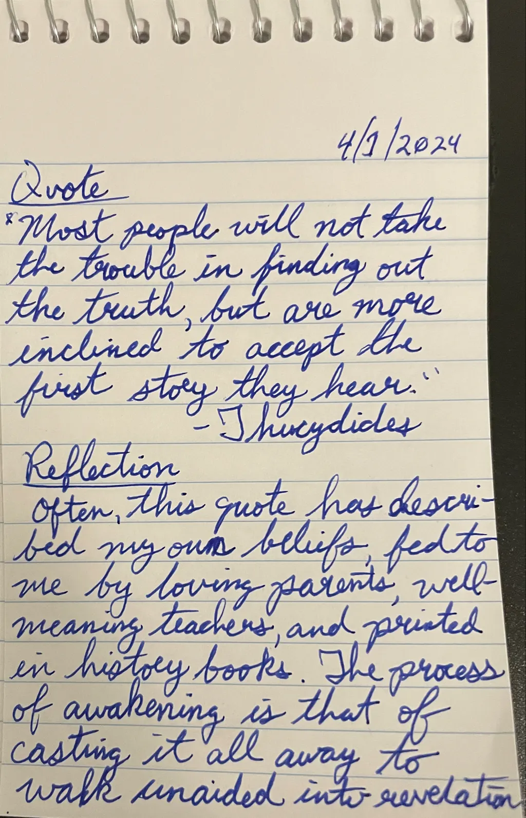The First Story