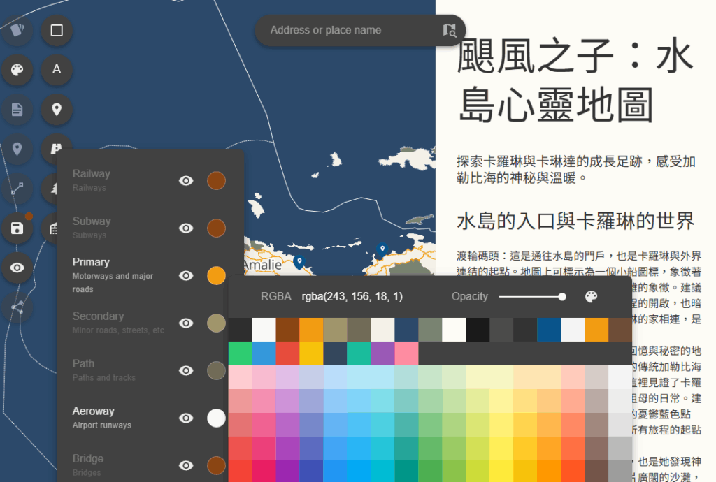 Tasmap editor displaying a Chinese-language map titled "The Seven Frozen Lands," with location markers on a dark map and an open color-palette customization panel.